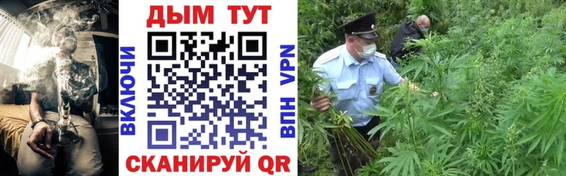 Купить закладку Кокаин  Бошки Шишки  МЕФ  ГАШ  Избербаш