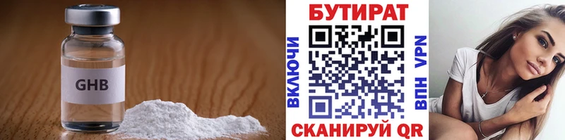 Купить закладки  Избербаш  БУТИРАТ бутандиол 