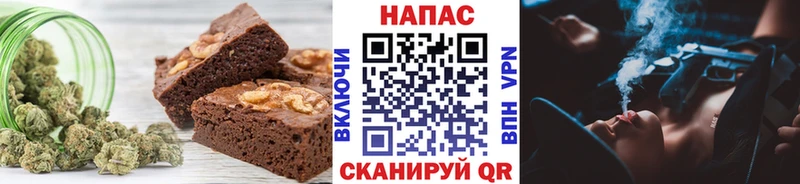 Купить  Избербаш  Еда ТГК марихуана 
