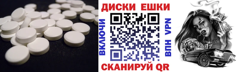 Купить где  Избербаш  Ecstasy 300 mg 