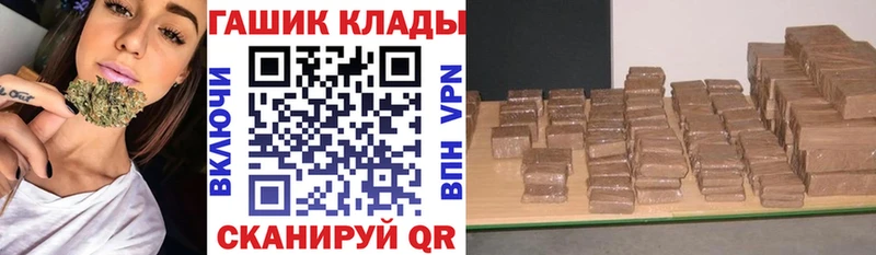ГАШ гарик  Купить  Избербаш 