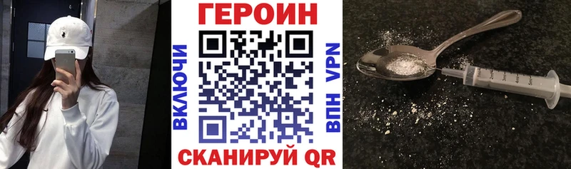 Героин хмурый  Купить где  Избербаш 