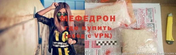 круглые Нея