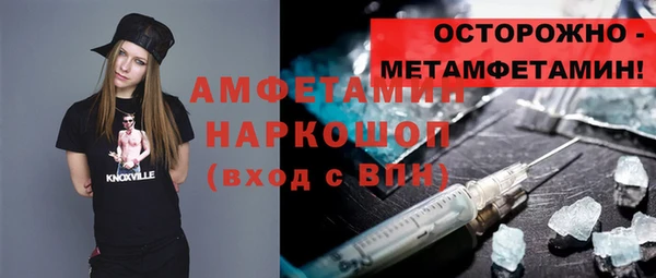 кокс Нефтекумск