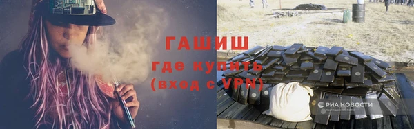 синтетический гашиш Нефтегорск