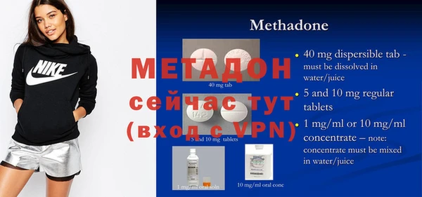 синтетический гашиш Нефтегорск