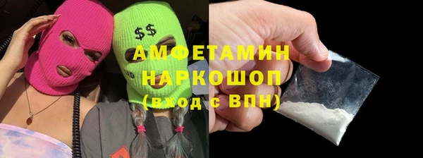 кокс Нефтекумск