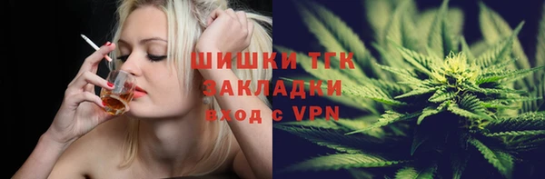 синтетический гашиш Нефтегорск