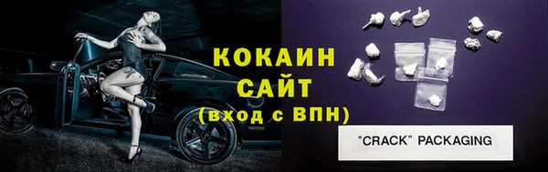 кокс Нефтекумск