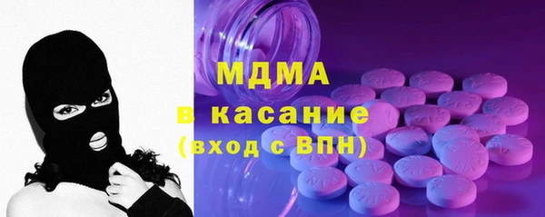 синтетический гашиш Нефтегорск
