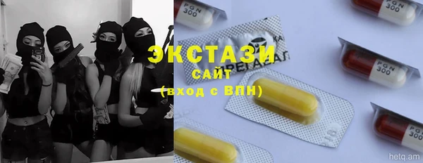 кокс Нефтекумск