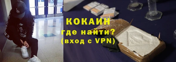 кокс Нефтекумск
