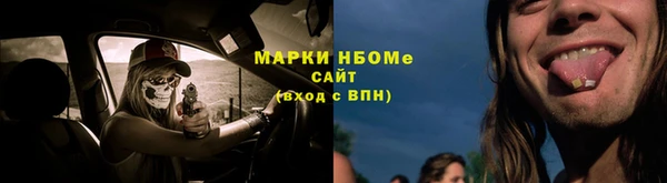 синтетический гашиш Нефтегорск