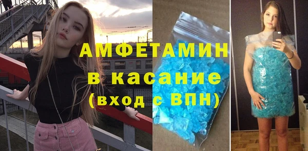 синтетический гашиш Нефтегорск