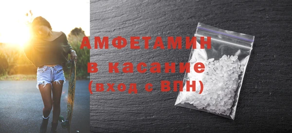 синтетический гашиш Нефтегорск