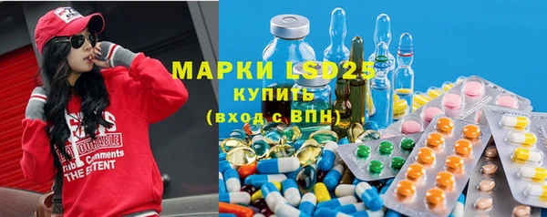 синтетический гашиш Нефтегорск