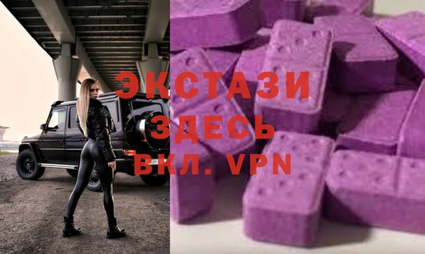 синтетический гашиш Нефтегорск