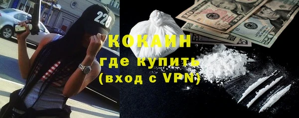 кокс Нефтекумск