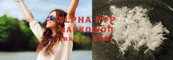 синтетический гашиш Нефтегорск