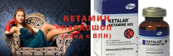 круглые Нея