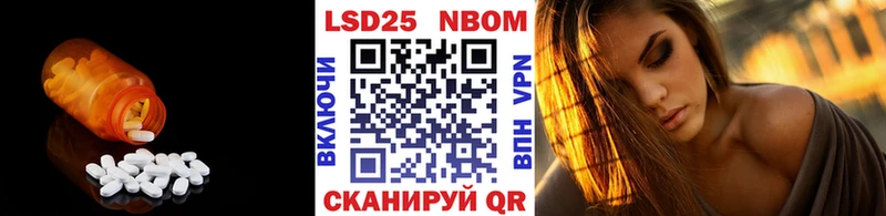 ЛСД экстази ecstasy  Купить закладки  Избербаш 