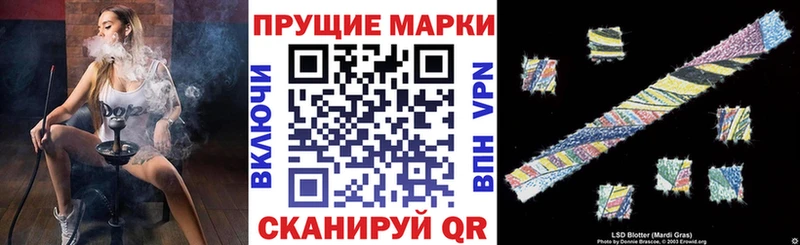 Купить где  Избербаш  Марки NBOMe 1,8мг 