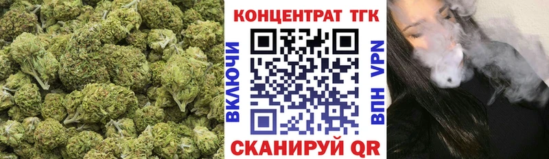 Купить где  Избербаш  Дистиллят ТГК жижа 